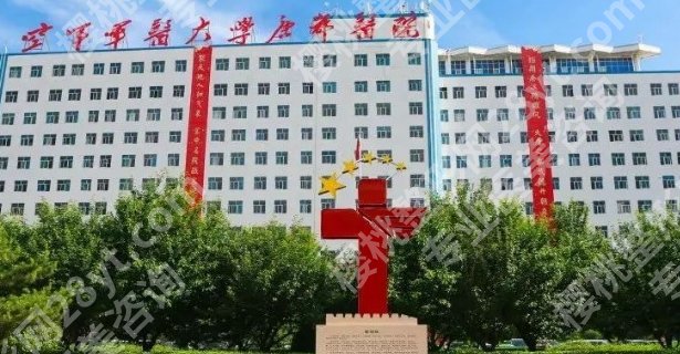 西安抽脂医院排名名单!医院经验丰富|项目参考!
