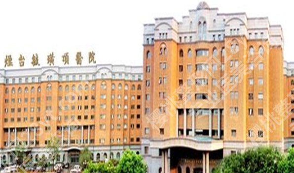 烟台大腿吸脂哪里好？医院反馈|口碑良好！速速码住
