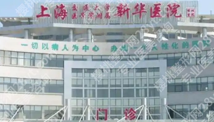 上海抽脂修复医院排名详情!前五机构实力评出!