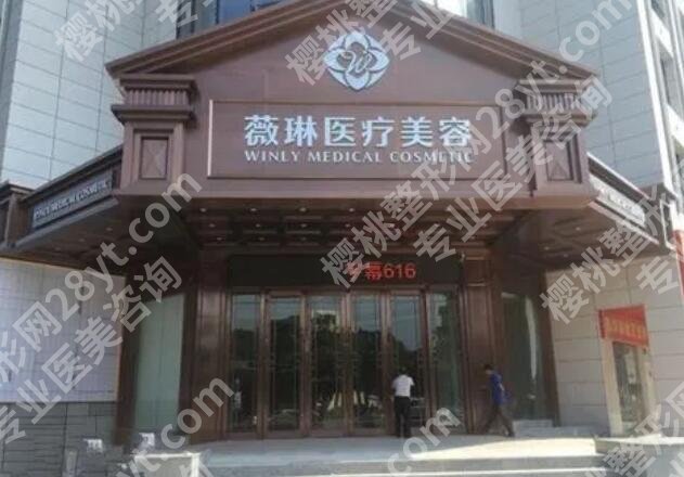 杭州大腿吸脂哪里做的比较好？整理五家知名度高的医院！
