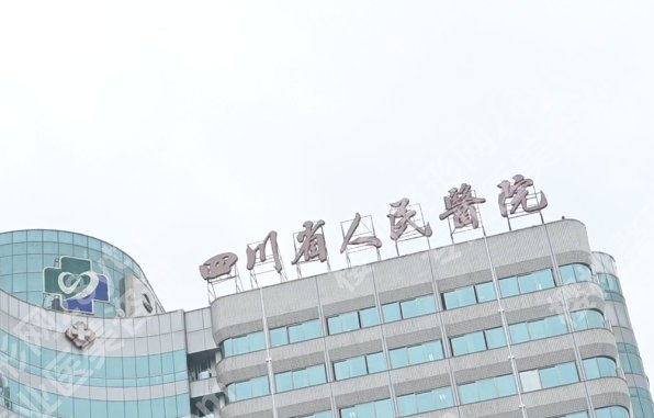 成都做轮廓固定哪家好？附术后注意事项相关简介！