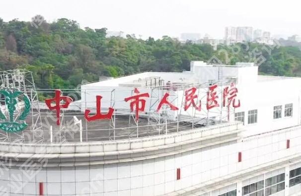 中山十大整形医院排名如何？更新靠谱的机构信息