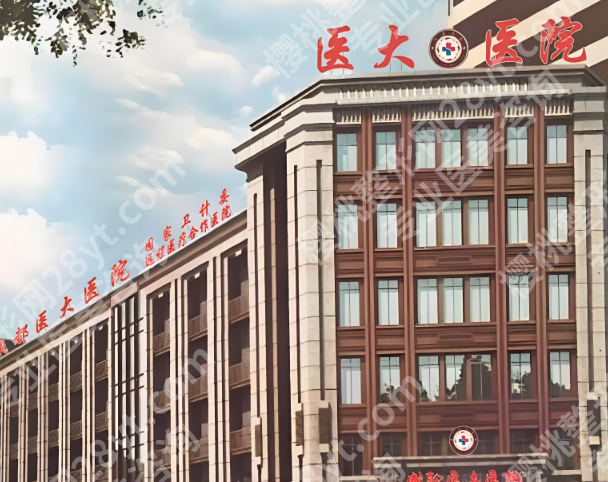 廊坊哪家整形美容机构好？精选top5医院介绍