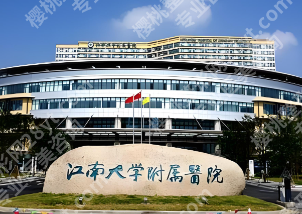 镇江正规医疗美容医院哪家好？在线查看前五医院简介