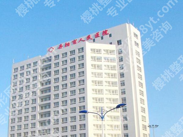 镇江正规医疗美容医院哪家好？在线查看前五医院简介