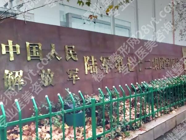 厦门医美十大排名榜有哪些？实力派医院一一揭晓