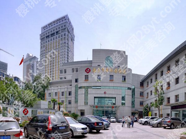 南京公立整形隆鼻医院有哪些？必收藏前五医院榜单