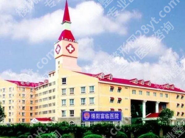 绵阳整形医院排名榜有哪些？口碑好的医院在线分享