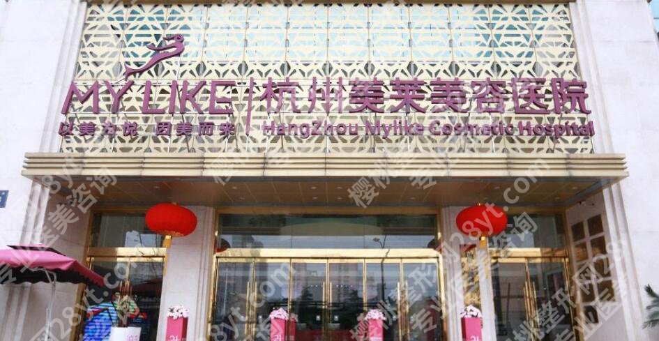 杭州打玻尿酸哪家医院好？一般多少钱？top5名单_2025收费价格表参考