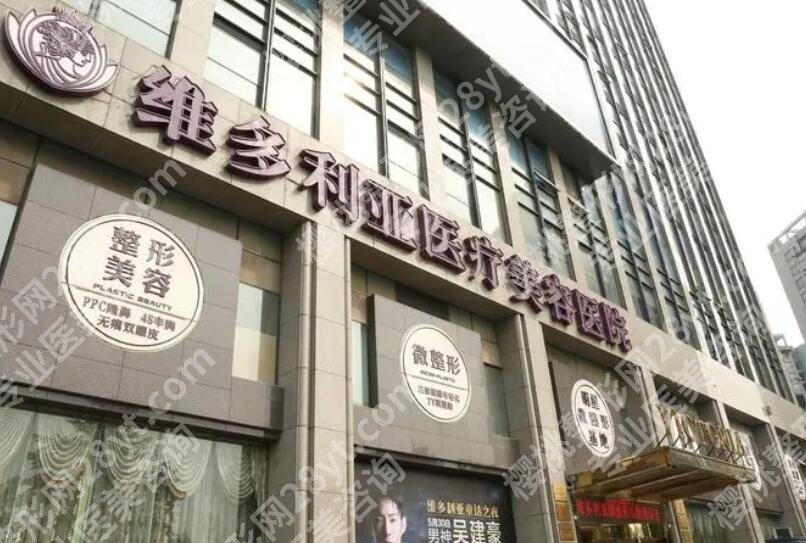 杭州维多利亚刘中策医生隆胸怎么样？做下皱壁吗？