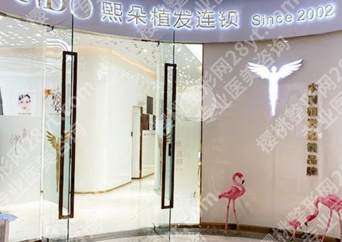 大同植发医院有哪些？25全新医院排行榜大盘点！