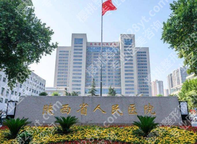 西安地包天矫正需要多少费用？推荐几家正规又实惠的机构！
