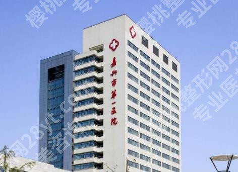 嘉兴丰唇一般需要多少钱?可维持多久?口碑医院推荐!