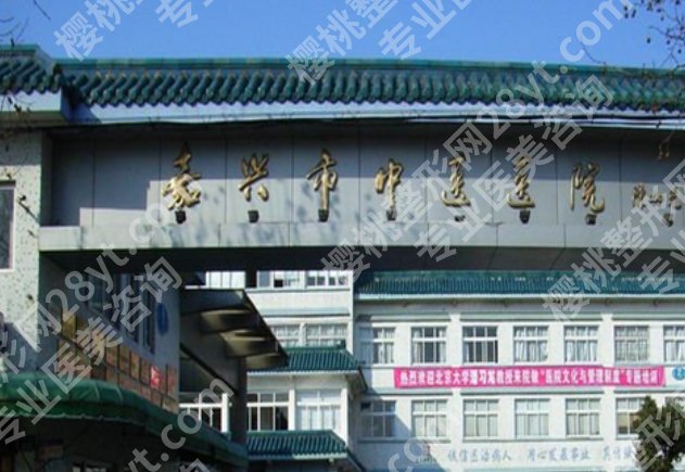 嘉兴丰唇一般需要多少钱?可维持多久?口碑医院推荐!