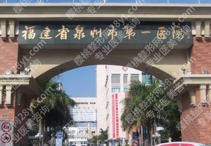 泉州地包天要怎么矫正要多少钱？矫正需要多久？