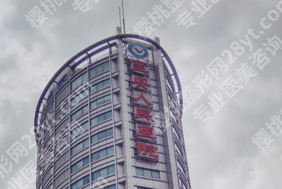 深圳胸部整形三甲医院有哪些？当地公立医院整形科室技术测评！