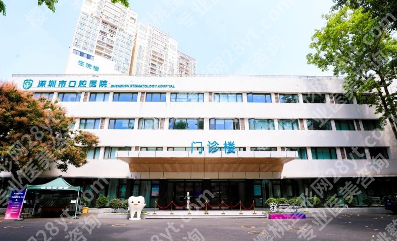 深圳深覆合矫正多少钱？当地性价比医院推荐|2025费用表