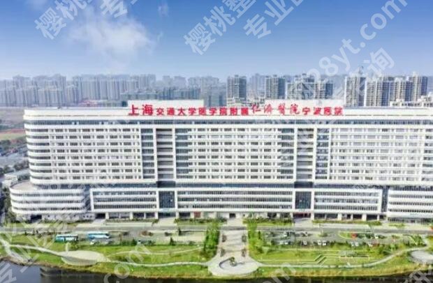 宁波哪里做嘴唇好？top榜前五名单更新！速速码住