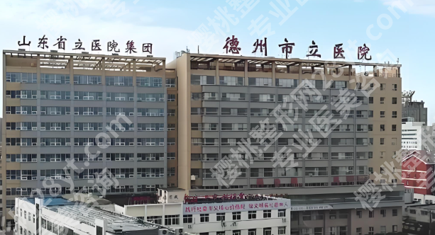 德州医美排名哪家好？靠谱医院名单一一了解