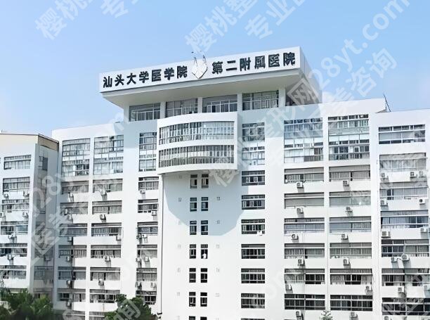 汕头做近视眼手术要多少钱？了解每家医院收费标准来啦