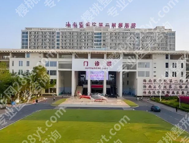 海口市有做近视手术的医院吗？top5医院名单分享啦