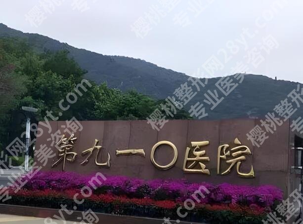 泉州近视手术哪家好？精选前五医院信息一览