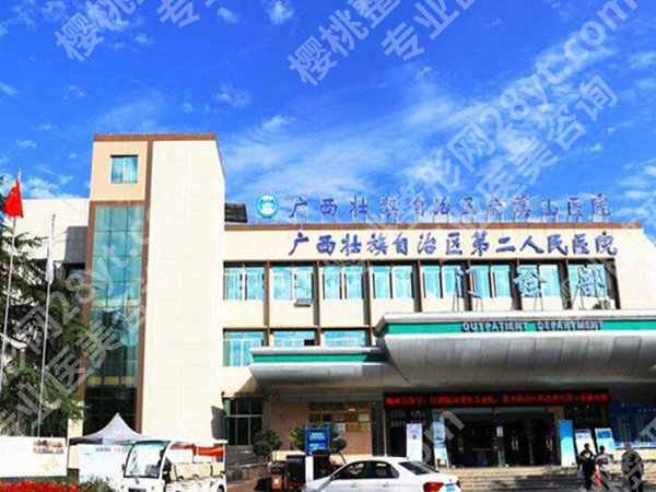 桂林做近视眼手术哪个医院好？医院排名，前5强花落谁家