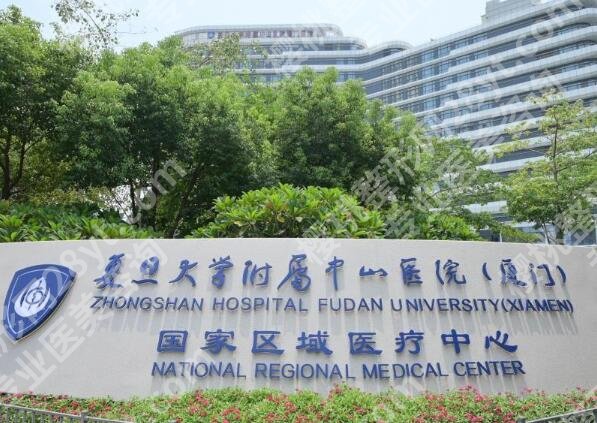 厦门做近视眼手术去什么医院？医院 TOP5榜单更新，引领摘镜新潮流