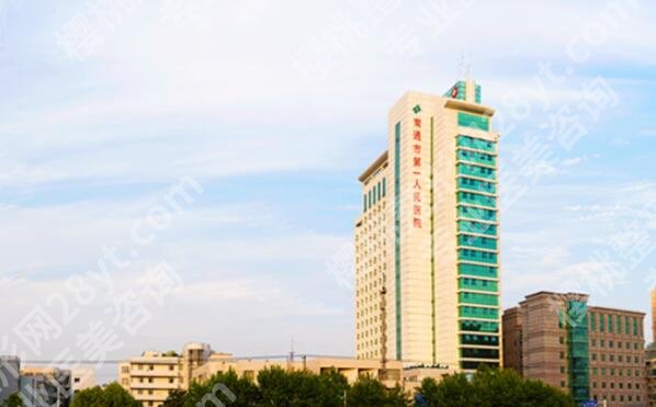 南通做眼睛激光手术哪个医院好？人气医院名单在线看