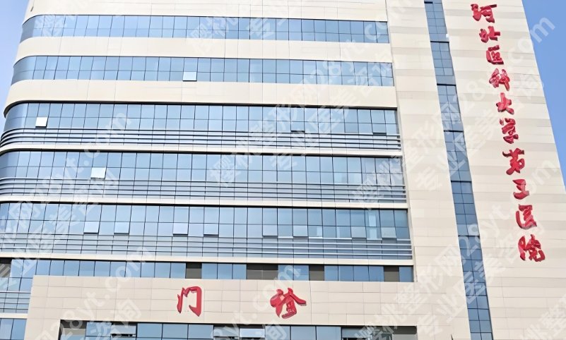 石家庄整形外科哪个三甲医院好?医院实力雄厚技术精湛!