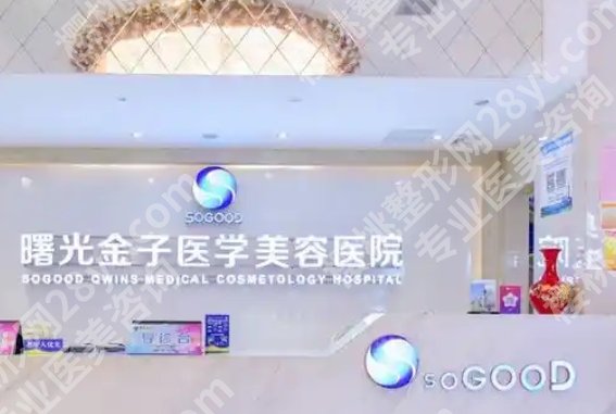 佛山整形医院排名前十有哪些？前十医院名单曝光！