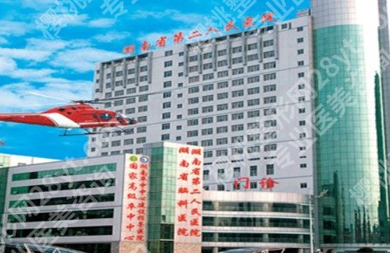 长沙三甲整形医院哪个技术比较好？医院详细信息公布！
