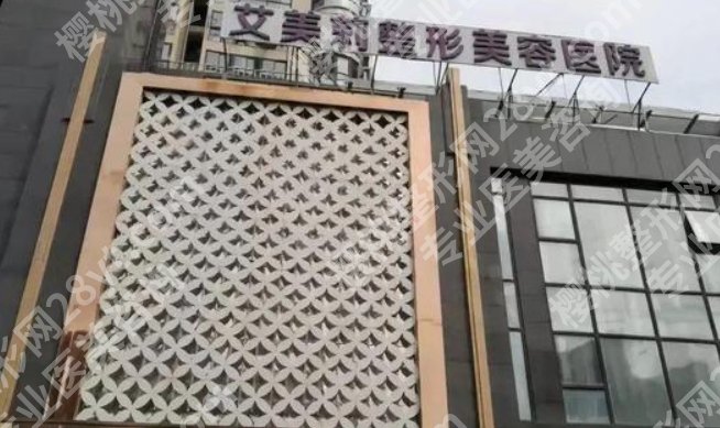 盐城十大整形医院排名!医院排名名单新鲜出炉!点击一览