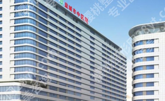 盐城十大整形医院排名!医院排名名单新鲜出炉!点击一览