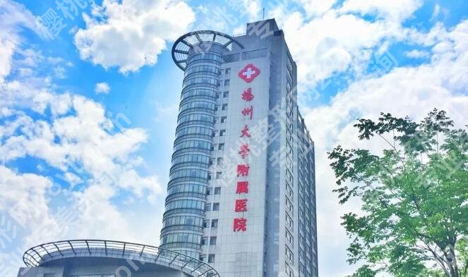 扬州大学附属医院整形美容价目表参考！收费清单一览！