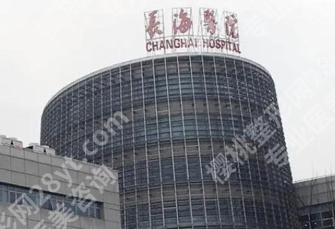 长海医院口腔种植科怎么样？医生基本资料|专家名单一览！