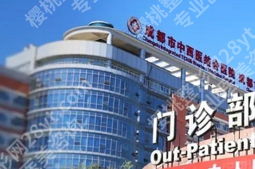 成都整形外科哪个医院好？各大机构技术实力优势！