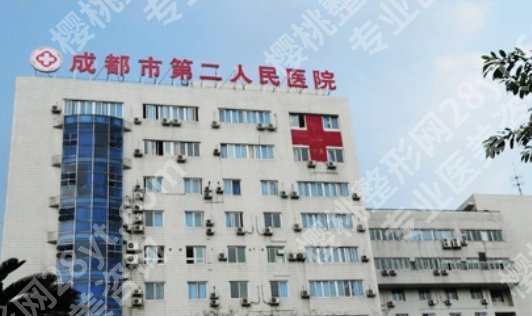 成都三甲整形医院排名前三的医院有哪些？一键了解医院详情！