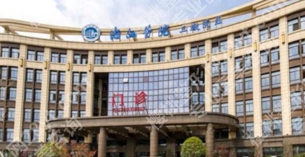 杭州医美排名前十都有那些？详情名单如下！速来围观