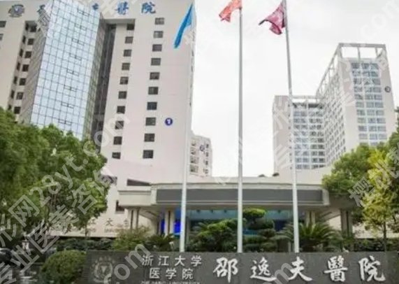 杭州医美排名前十都有那些？详情名单如下！速来围观