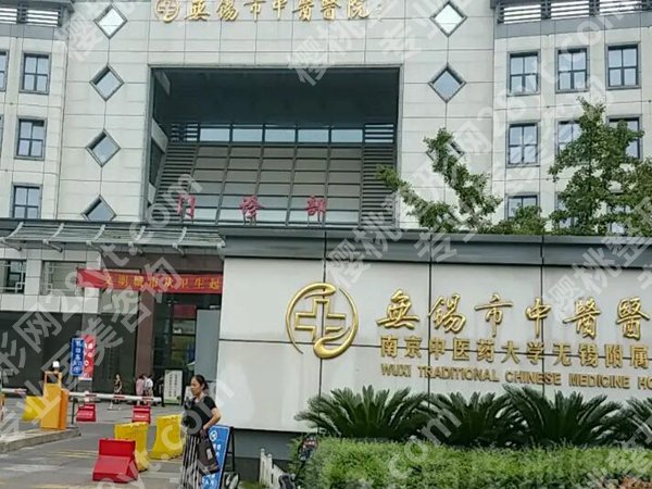 无锡整形外科比较好的三甲医院哪家好？盘点五家口碑好的医院榜单