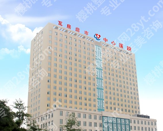 大连公立整形医院排名哪家好？靠谱医院赶紧来看这里