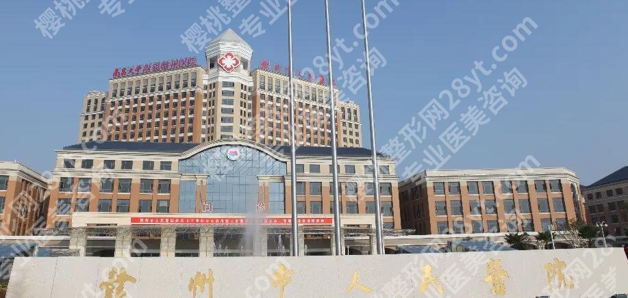 江西假体隆胸医院排名榜单汇总！上榜的均是性价比高的机构！