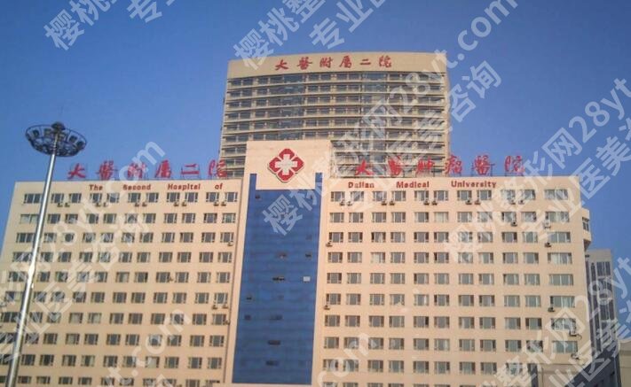 大连隆鼻费用多少？效果能维持多久？这几家实惠机构等你来选