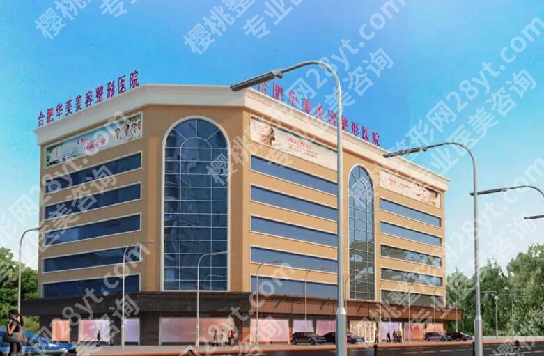 合肥胸部整形医院排名榜单一览！这几家医院凭实力出圈！