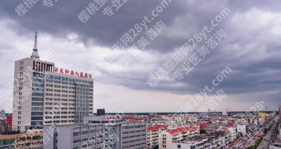 阜阳割双眼皮医院哪家好？各医院详细资料分享！