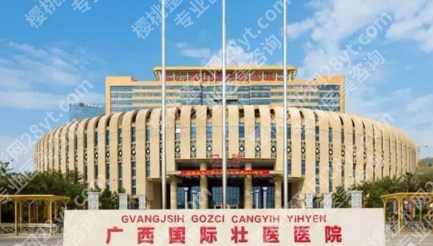 南宁专业隆胸手术整形哪家可靠？各医院基本信息在线预览！