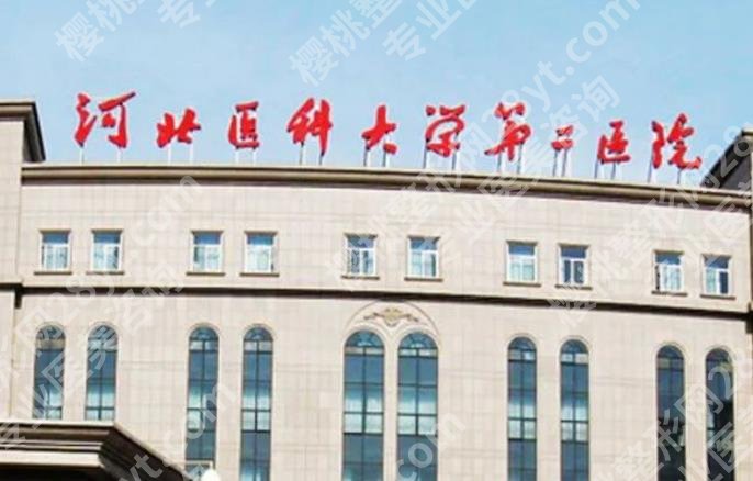 石家庄丰唇术医院排行清单一览！戳进来开真实的顾客点评吧！