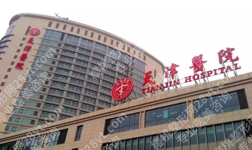 天津种植牙医院哪家好？各医院信息披露！码住不踩雷