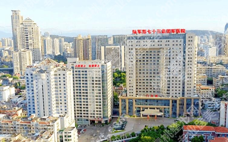 厦门地包天矫正去哪个医院?点击收藏这份人气榜单!